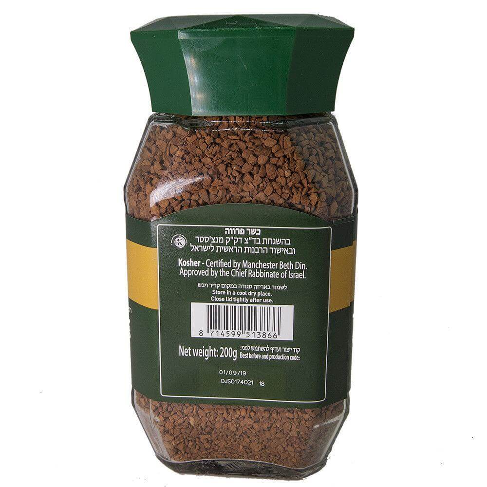 Israeli Instant Ground Jacob's Kronung coffee Kosher Tasety Aroma 200 gr - Holy Land Store