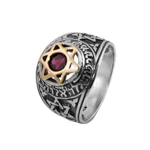 Ring w/ Garnet Prayer SHEMA YISRAEL Kabbalah Blessing Sterling Silver & Gold 9k