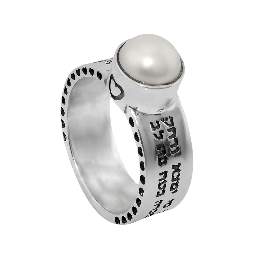 Kabbalah Ring w/White Pearl Parable Eshet Chayil Woman of Valor Sterling Silver