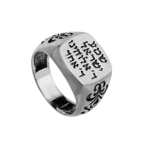 Kabbalah Signet Ring w/ Prayer Shema Israel Sterling Silver All Sizes 6-13