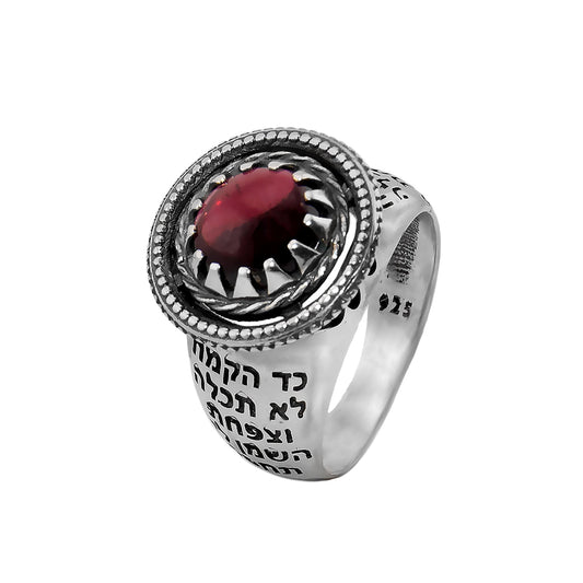 Ring Prayer of Prosperity Kabbalah Blessing Sterling Silver & w/ Garnet Gemstone