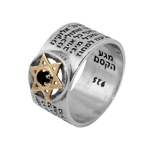 Kabbalah Ring w/Traveller's Prayer Kitsur Shulkhan Sterling Silver & Gold 9K