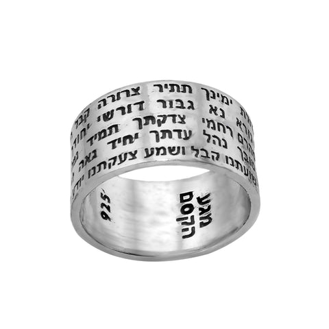 Amulet Kabbalah Ring w/ Full Prayer Ana Bekoach Sterling Silver Necklace Jewelry