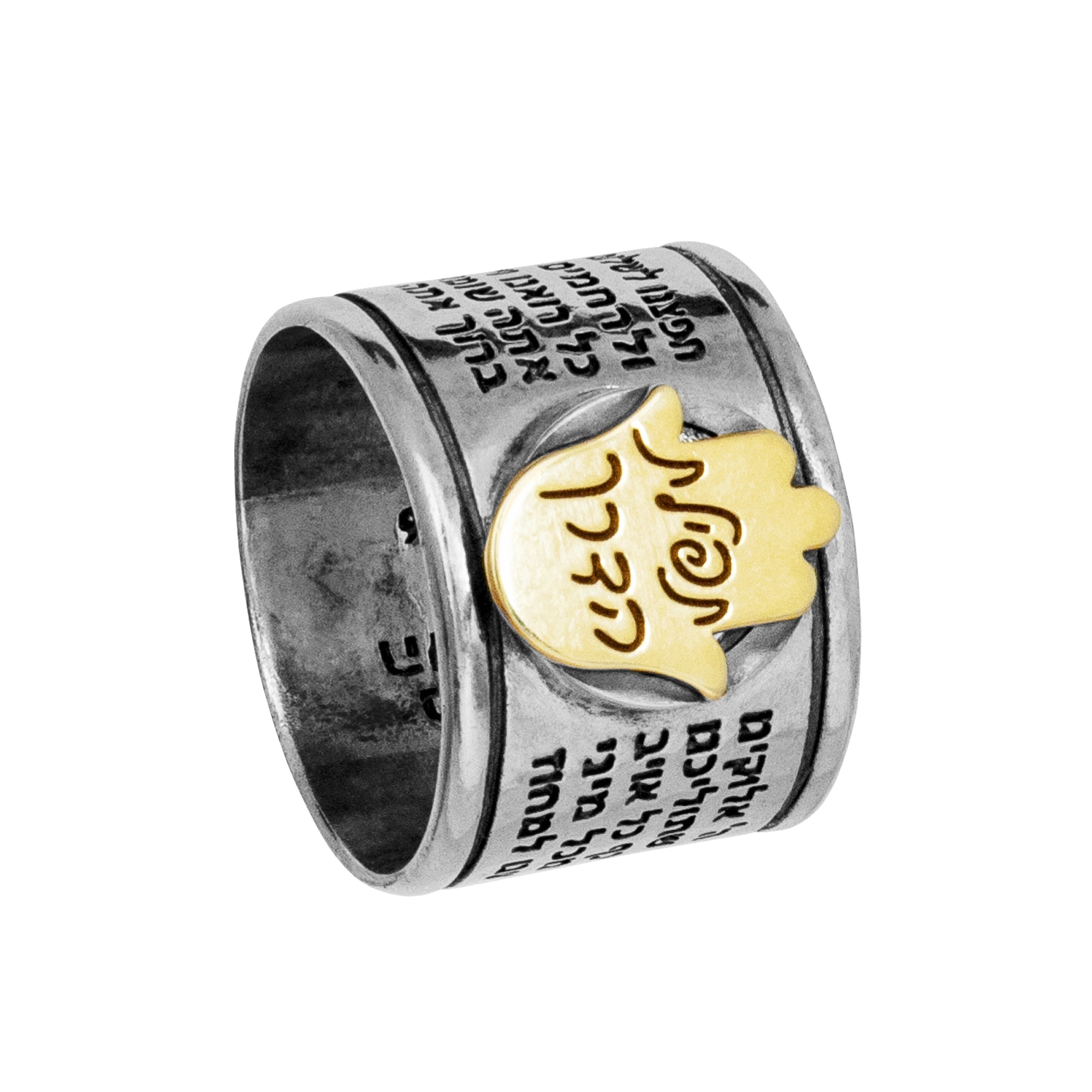 Kabbalah Ring w/ Traveller's Prayer Kitsur Shulkhan Sterling Silver & Gold 9K