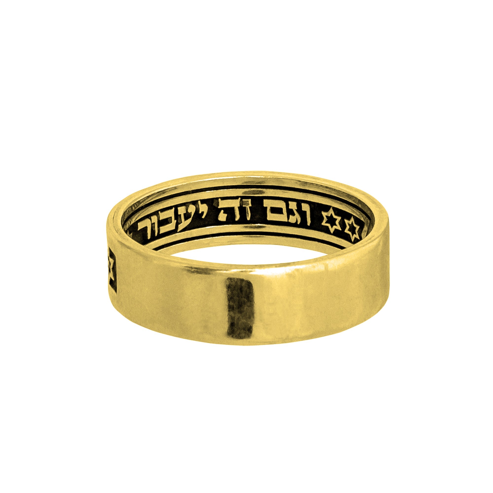 King Solomon's Ring Engraved And This Too Shall Pass Sterling Silver Amulet (6-13 size)