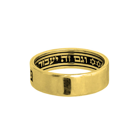 King Solomon's Ring Engraved And This Too Shall Pass Sterling Silver Amulet (6-13 size)