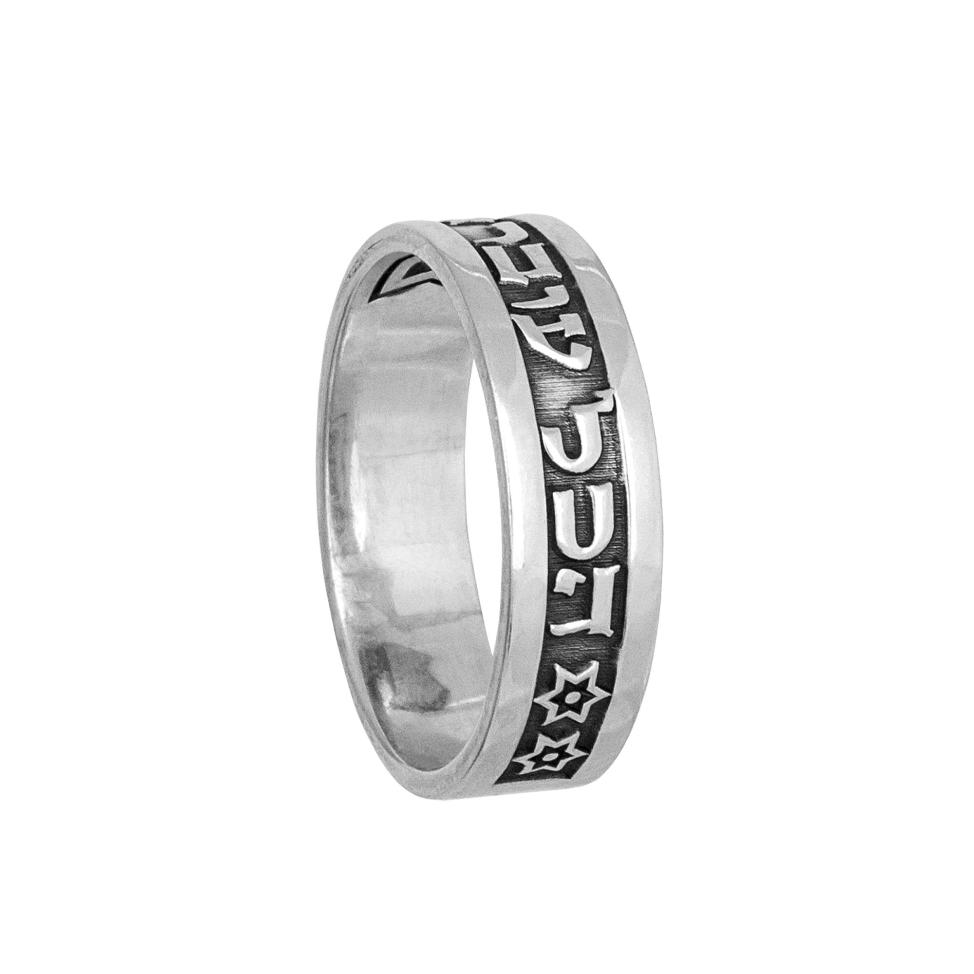 King Solomon's Ring Engraved And This Too Shall Pass Sterling Silver Amulet (6-13 size)