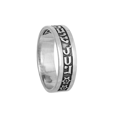 King Solomon's Ring Engraved And This Too Shall Pass Sterling Silver Amulet (6-13 size)