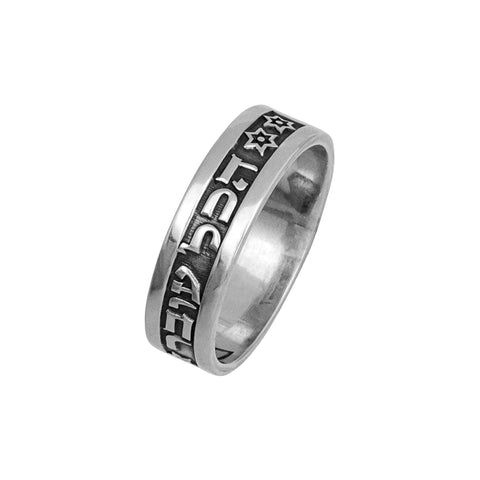 King Solomon's Ring Engraved And This Too Shall Pass Sterling Silver Amulet (6-13 size)