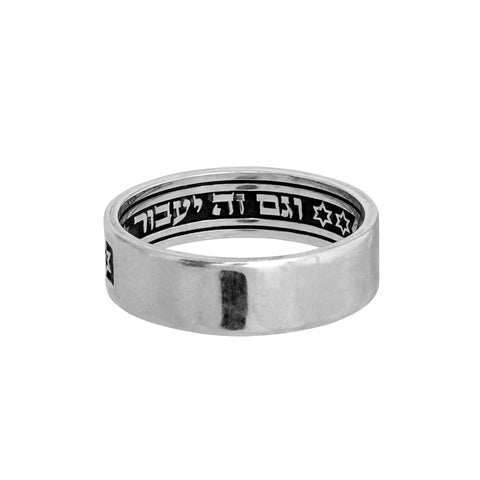 King Solomon's Ring Engraved And This Too Shall Pass Sterling Silver Amulet (6-13 size)