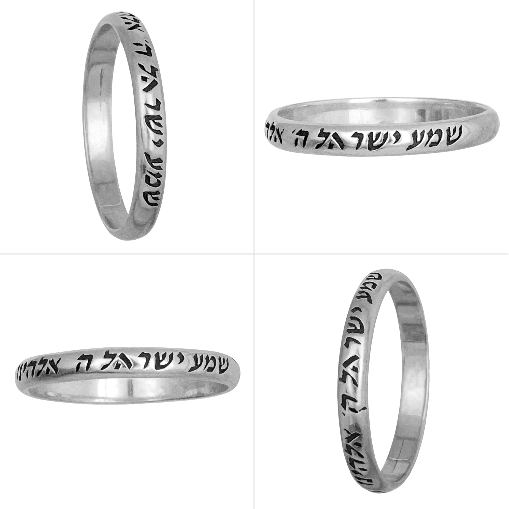 Ring w/ Prayer SHEMA YISRAEL Kabbalah Blessing Sterling Silver Shma All sizes