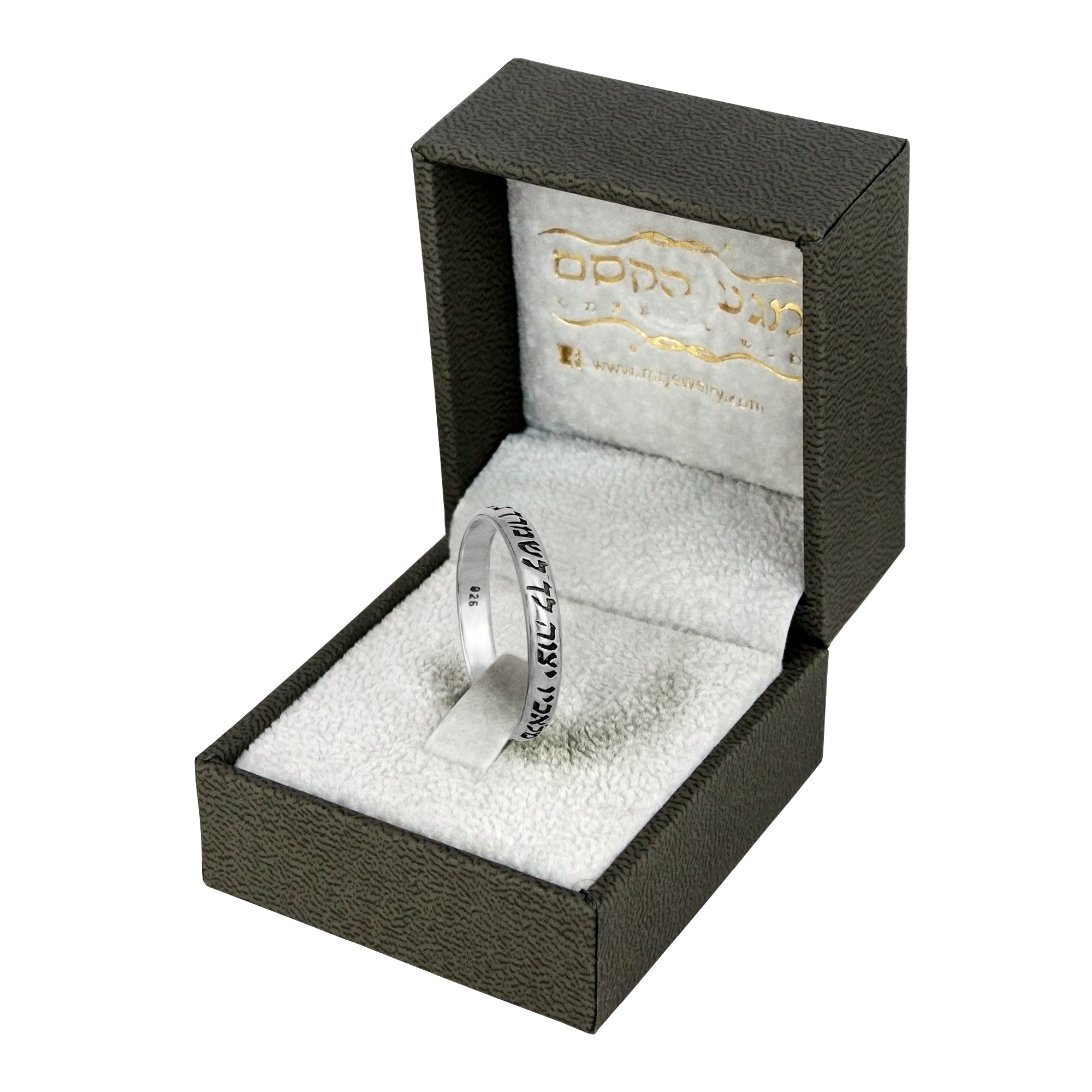 Kabbalah Ring "For His angels protect you in all your ways" Sterling Silver