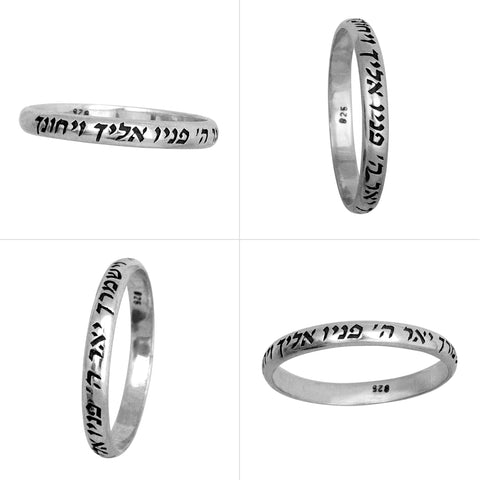 Ring Kabbalah Priestly Blessing Birkat Kohanim Aaron's Blessing Sterling Silver