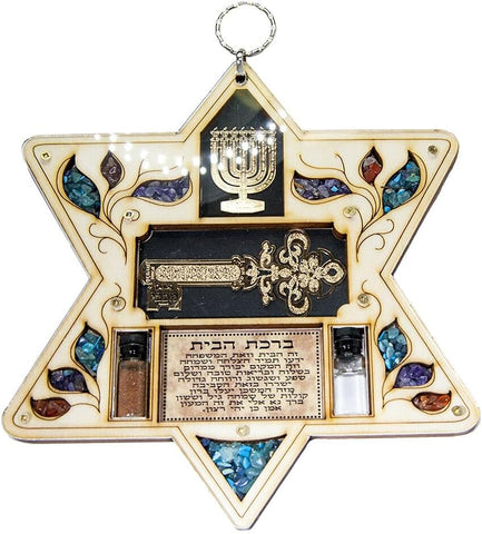 Home Blessing Hebrew Magen David Star of David Wall Decor w/ Holy Water & Soil 7.3"