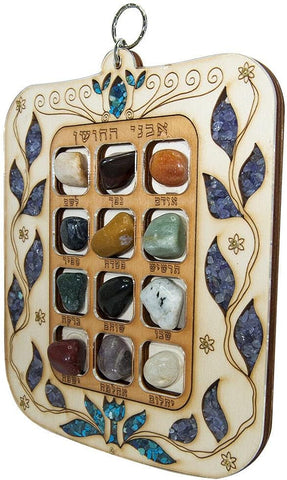 High Priest Breastplate w/ Hoshen 12 Tribes of Israel