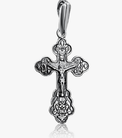 Small Sterling Silver Orthodox Crucifix Cross Necklace Jerusalem Jesus 1"/2.5cm