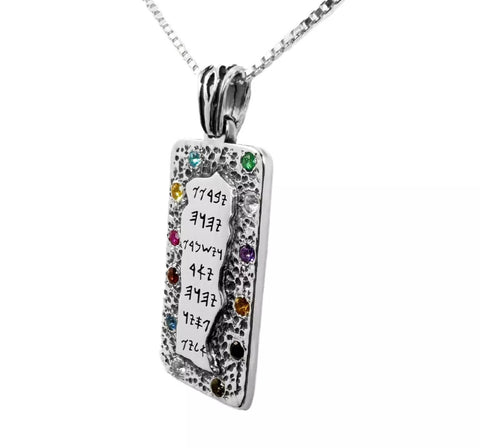 Sterling Silver Kabbalah Priestly Blessing Birkat Kohanim Scroll w/ Hoshen Gemstones 12 Tribes of Israel Necklace Pendant 1.14" (2.8cm)