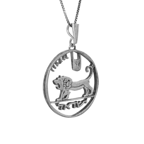 Sterling Silver Necklace - Israeli 5 Pound Coin Lira w/ Lion of Judah & Menorah Talisman Ø2.6cm/1.02"