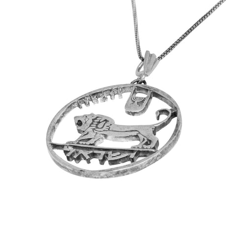 Sterling Silver Necklace - Israeli 5 Pound Coin Lira w/ Lion of Judah & Menorah Talisman Ø2.6cm/1.02"