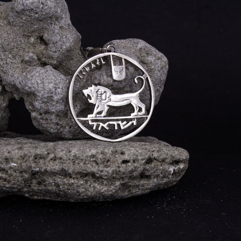Sterling Silver Necklace - Israeli 5 Pound Coin Lira w/ Lion of Judah & Menorah Talisman Ø2.6cm/1.02"