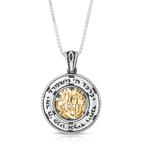 Sterling Silver and 9K Gold Priestly Blessing Shema Israel Pendant Jewelry Necklace