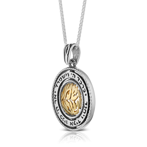 Sterling Silver and 9K Gold Priestly Blessing Shema Israel Pendant Jewelry Necklace