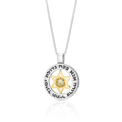 Ana Bekoach Sterling Silver 9K Gold Star of David Necklace with Cat Eye Stone