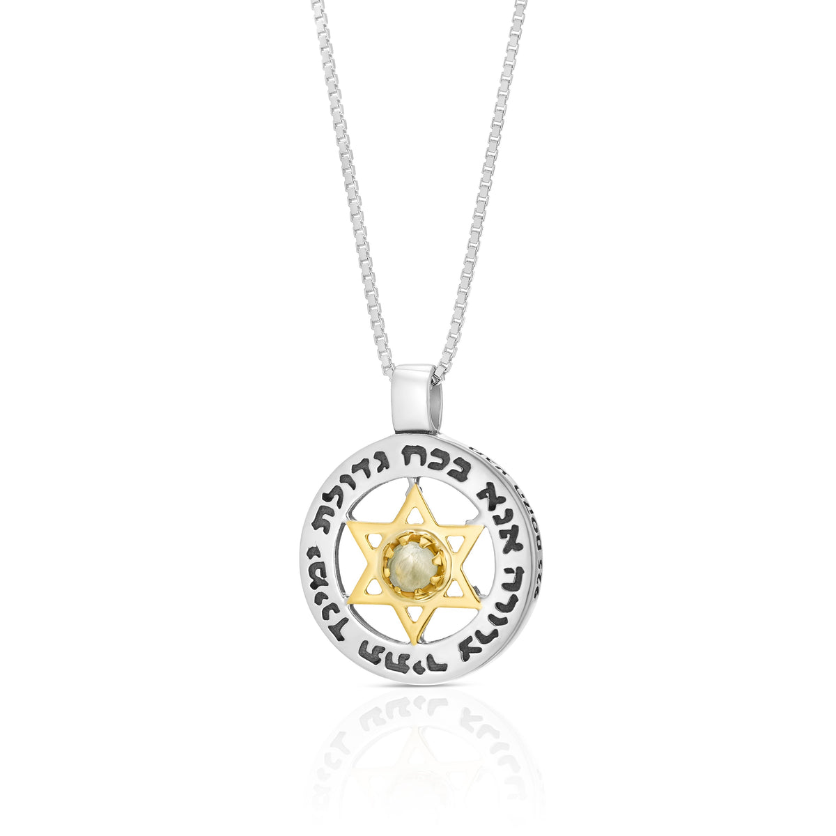 Ana Bekoach Sterling Silver 9K Gold Star of David Necklace with Cat Eye Stone