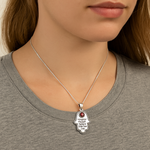 Sterling Silver Hamsa Necklace with Priestly Blessing and Garnet