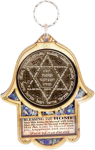 Wooden Jewish Hamsa Hand Against the Evil Eye - Wall Hanging Decor - 4.5"/12cm