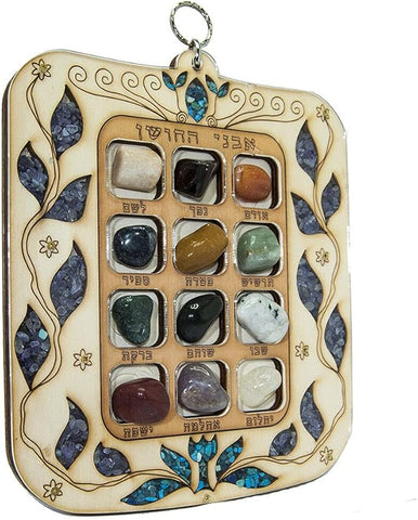 High Priest Breastplate w/ Hoshen 12 Tribes of Israel