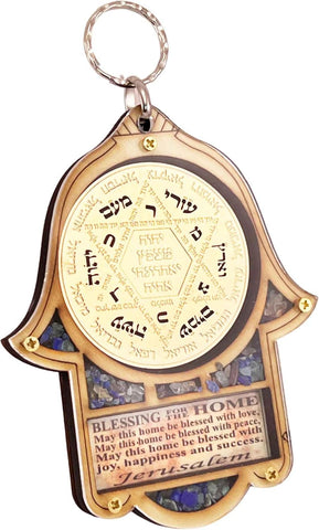 Wooden Jewish Hamsa Hand Against the Evil Eye - Wall Hanging Decor - 4.5"/12cm