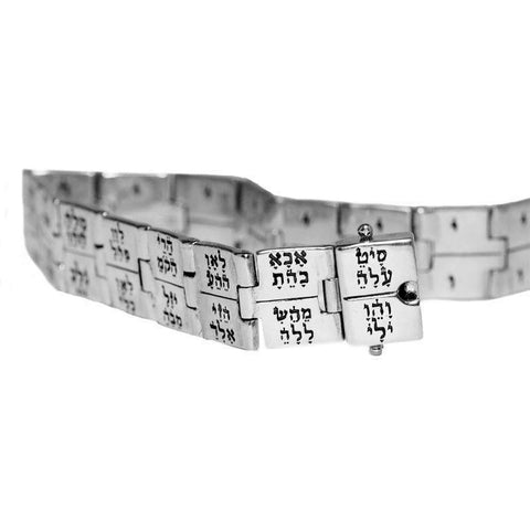 Bracelet 72 names of God displayed on chain with light reflection
