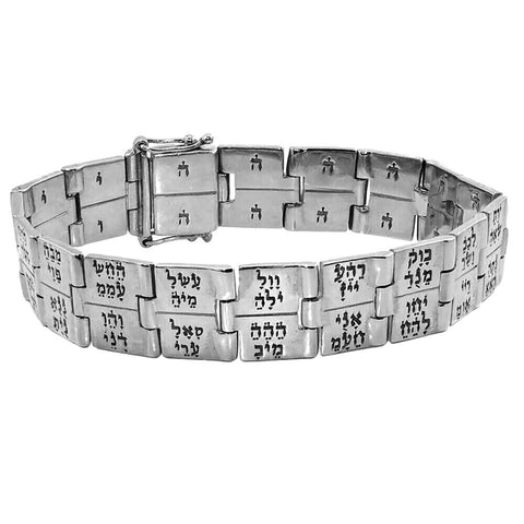 Front view of bracelet 72 names of God Kabbalah silver from Israel

