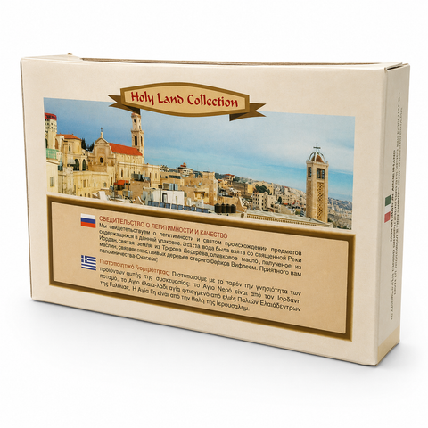 Authentic Bethlehem Holy Land Blessing Set with Oil, Soil, Water, and Incense