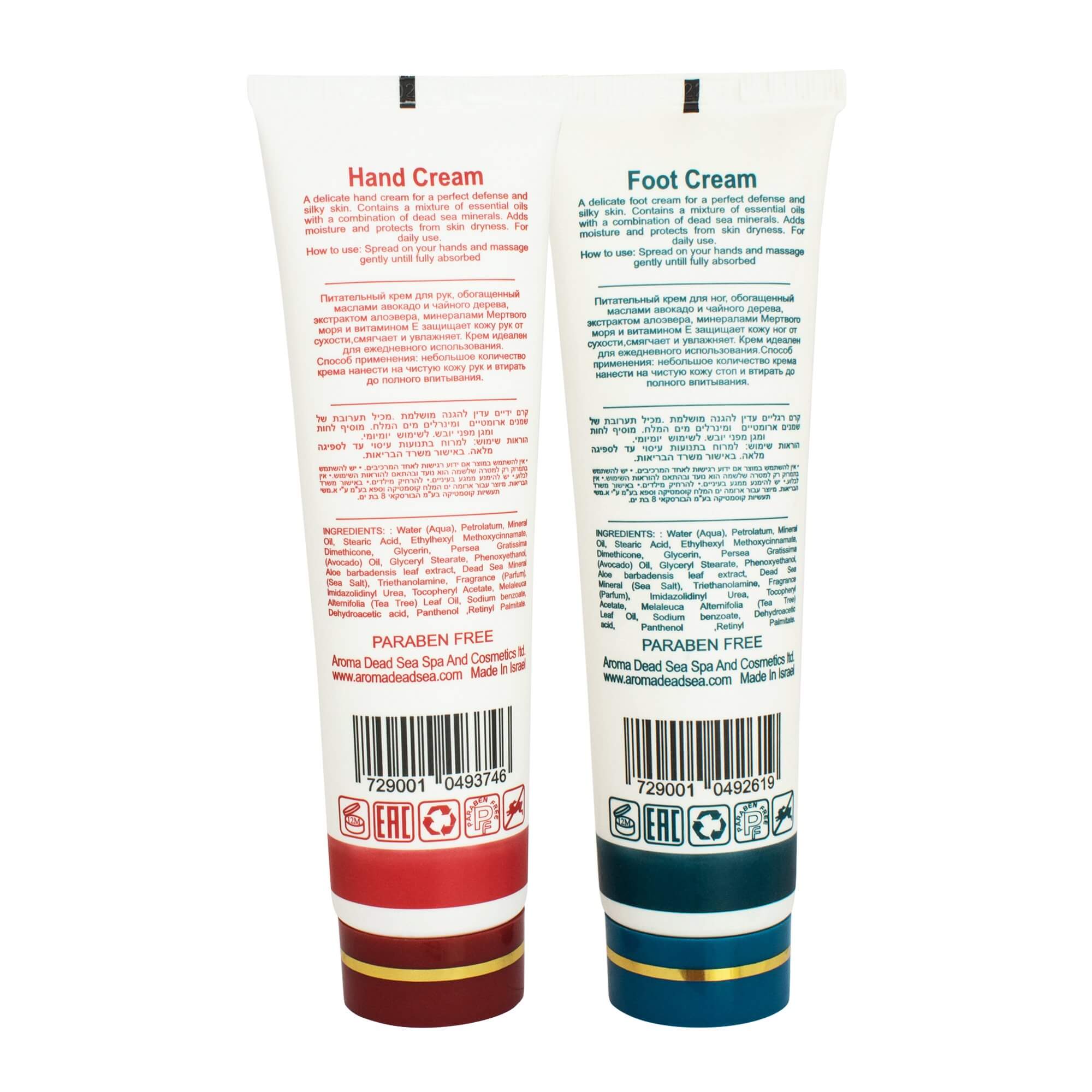 2 pcs Kit Hand and Foot Cream with Avocado Oil by Aroma Dead Sea 3,38 fl.oz (100 ml)