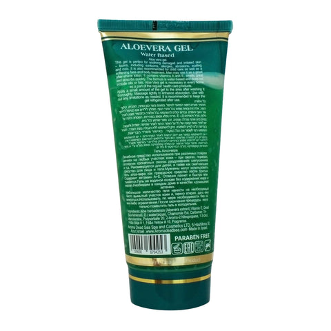 Aloe Vera Gel with Chamomile, Vitamin E & Dead Sea Minerals Beauty Life 6 fl.oz (180 ml)