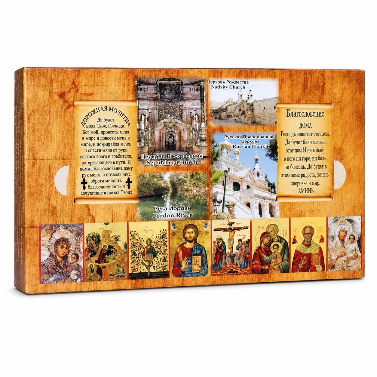 holy-icon-gift-set-with-candle-incense-oi