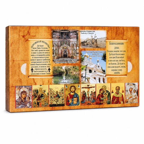 holy-icon-gift-set-with-candle-incense-oi