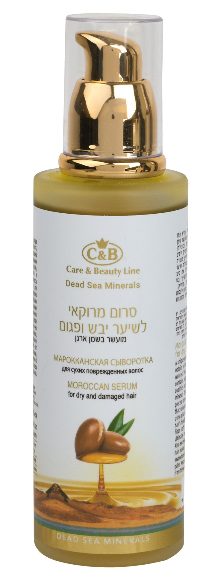 Moroccan Hair Serum for Design with Oily by Dead Sea Minerals C&B 100ml