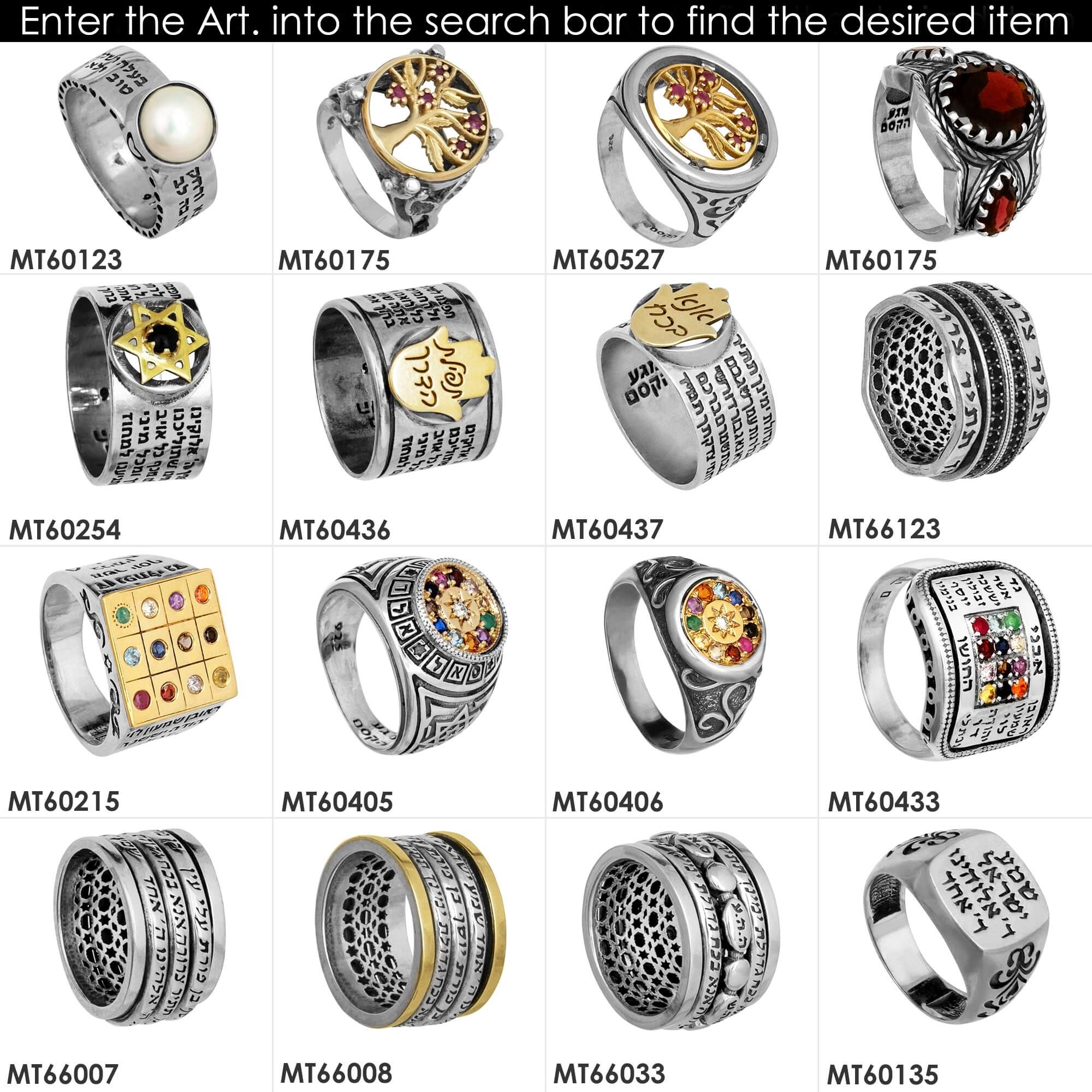 Jewish Kabbalah Ring w/ Angels Silver 925 & Gold 9k Heart Blessing Judaica Talisman