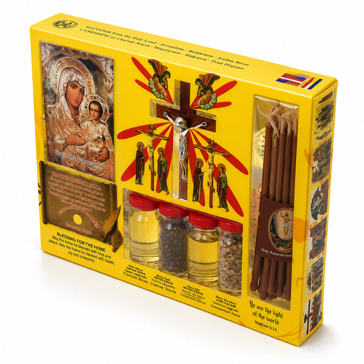 jerusalem-gift-set-religious-icon-display