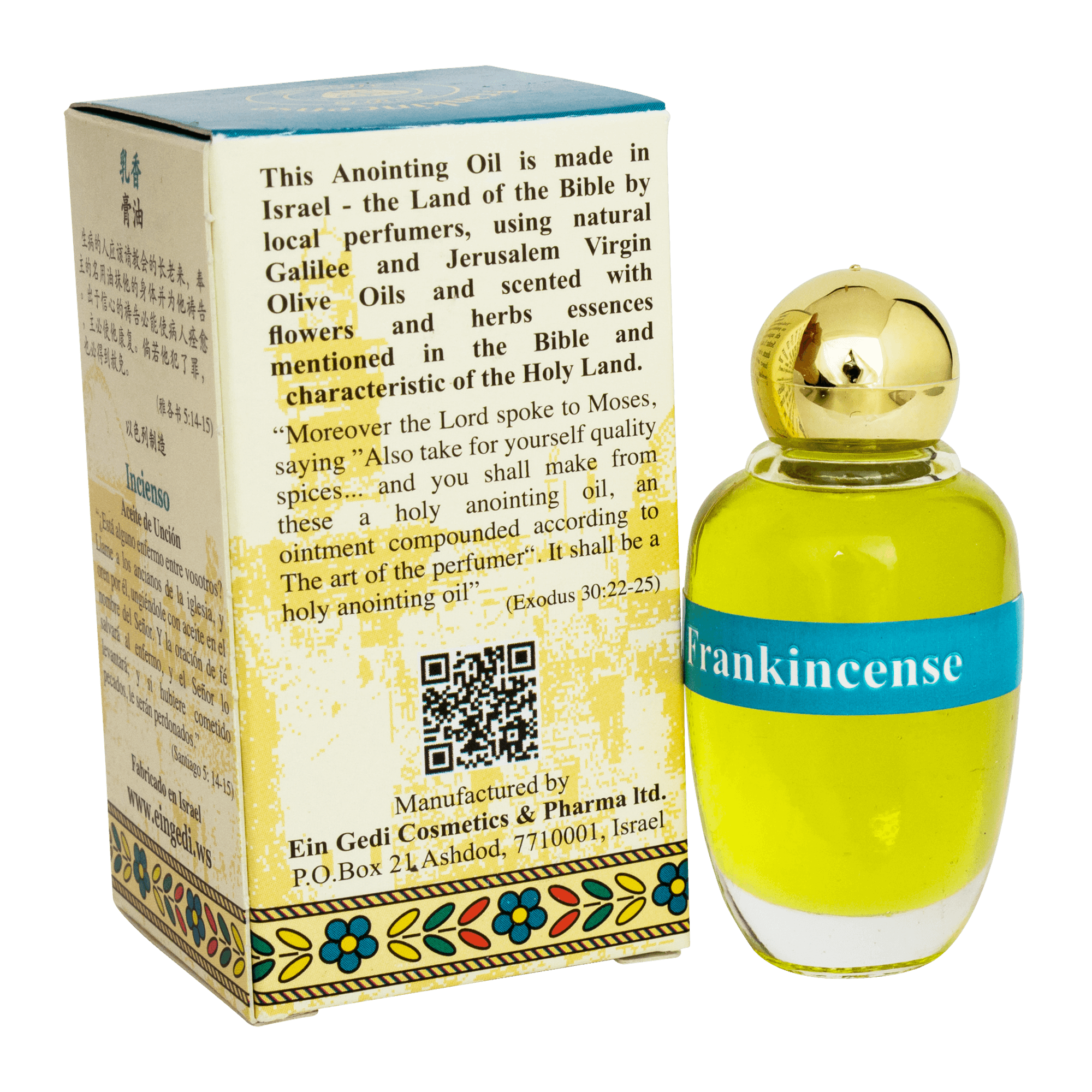 Authentic Anointing Oil Frankincense by Ein Gedi Blessed from Jerusalem 0,4fl.oz/12 ml