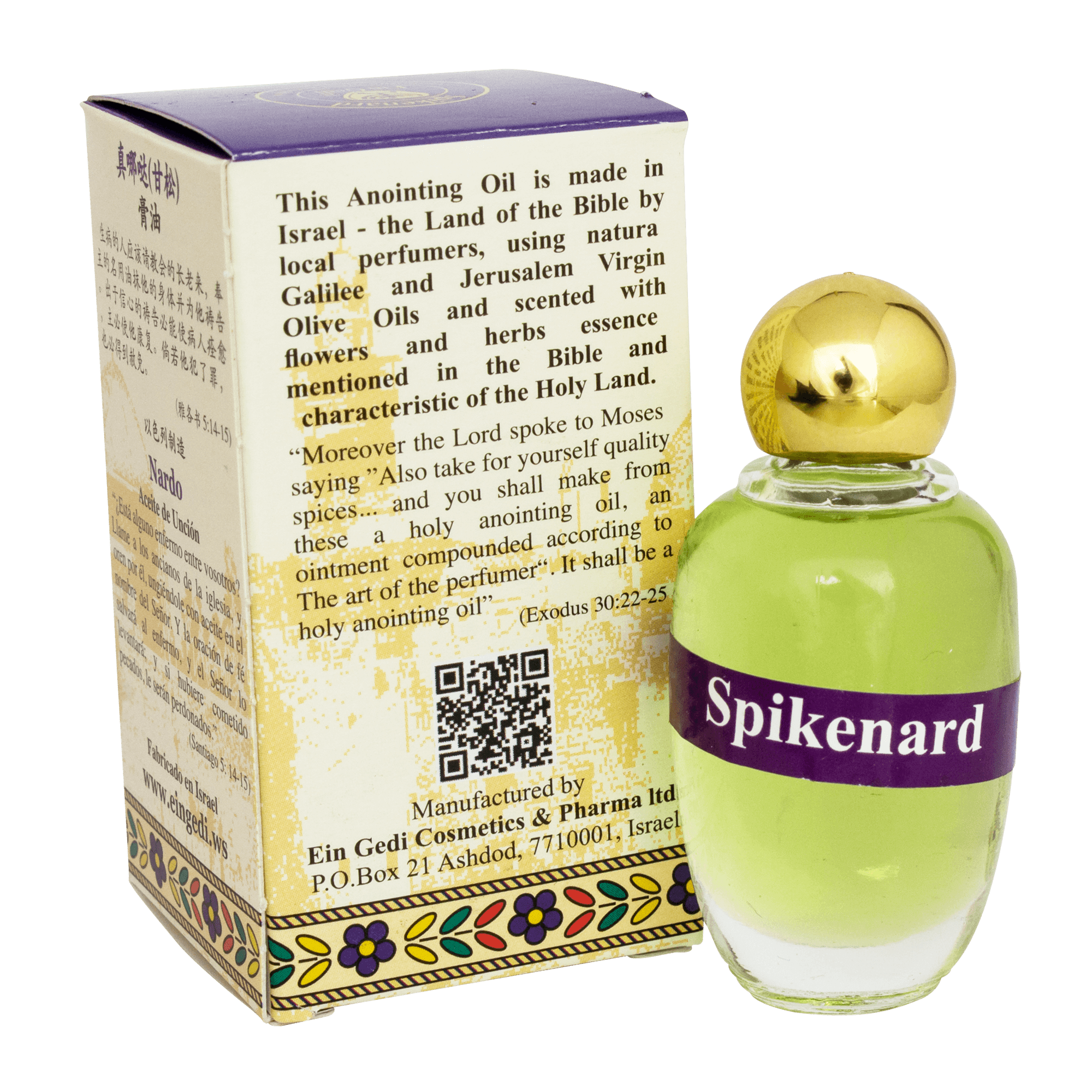 Authentic Anointing Oil Spikenard by Ein Gedi Blessed from Jerusalem 0,4fl.oz/12 ml