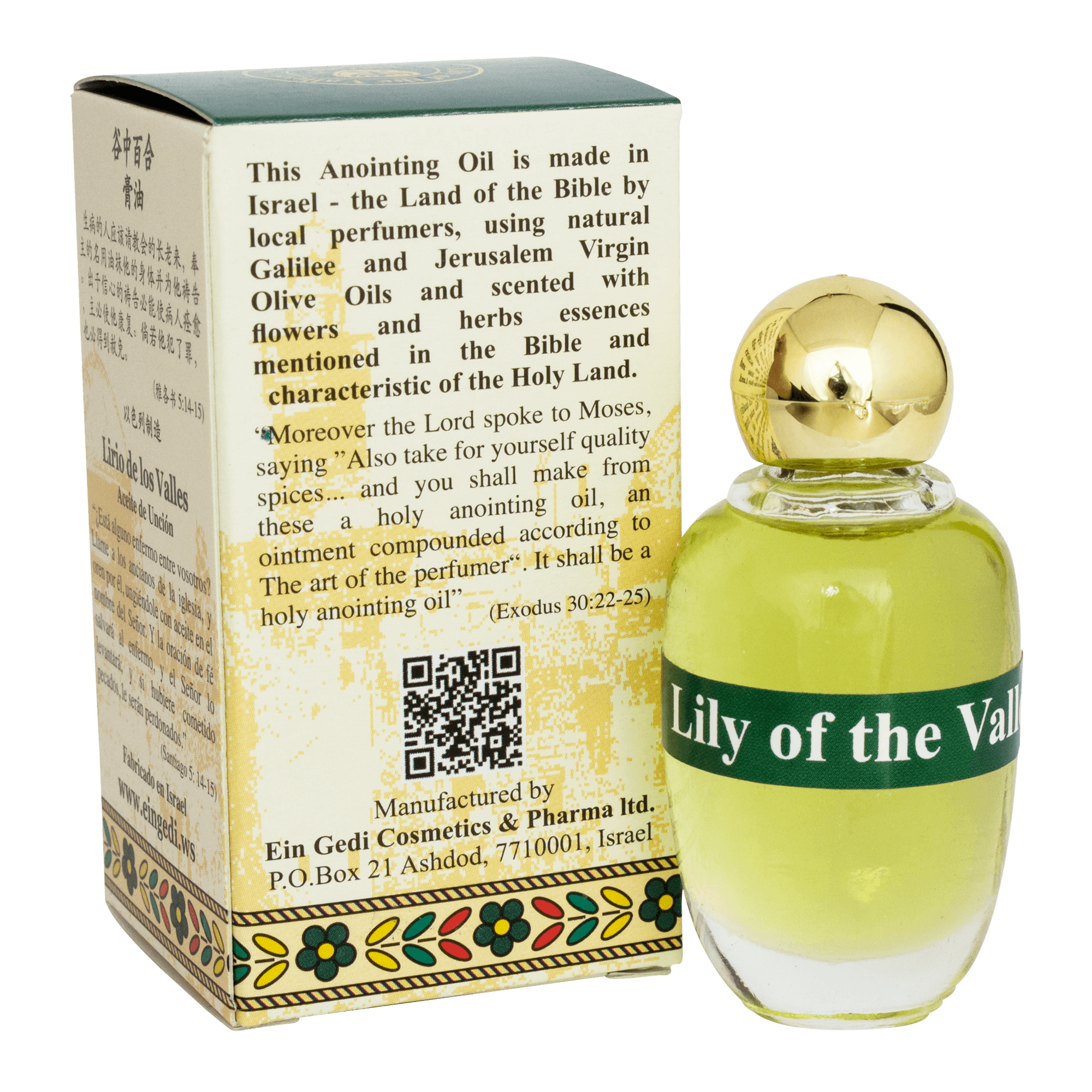 Authentic Anointing Oil Lily of the Valleys by Ein Gedi Blessed from Jerusalem 0,4fl.oz/12 ml