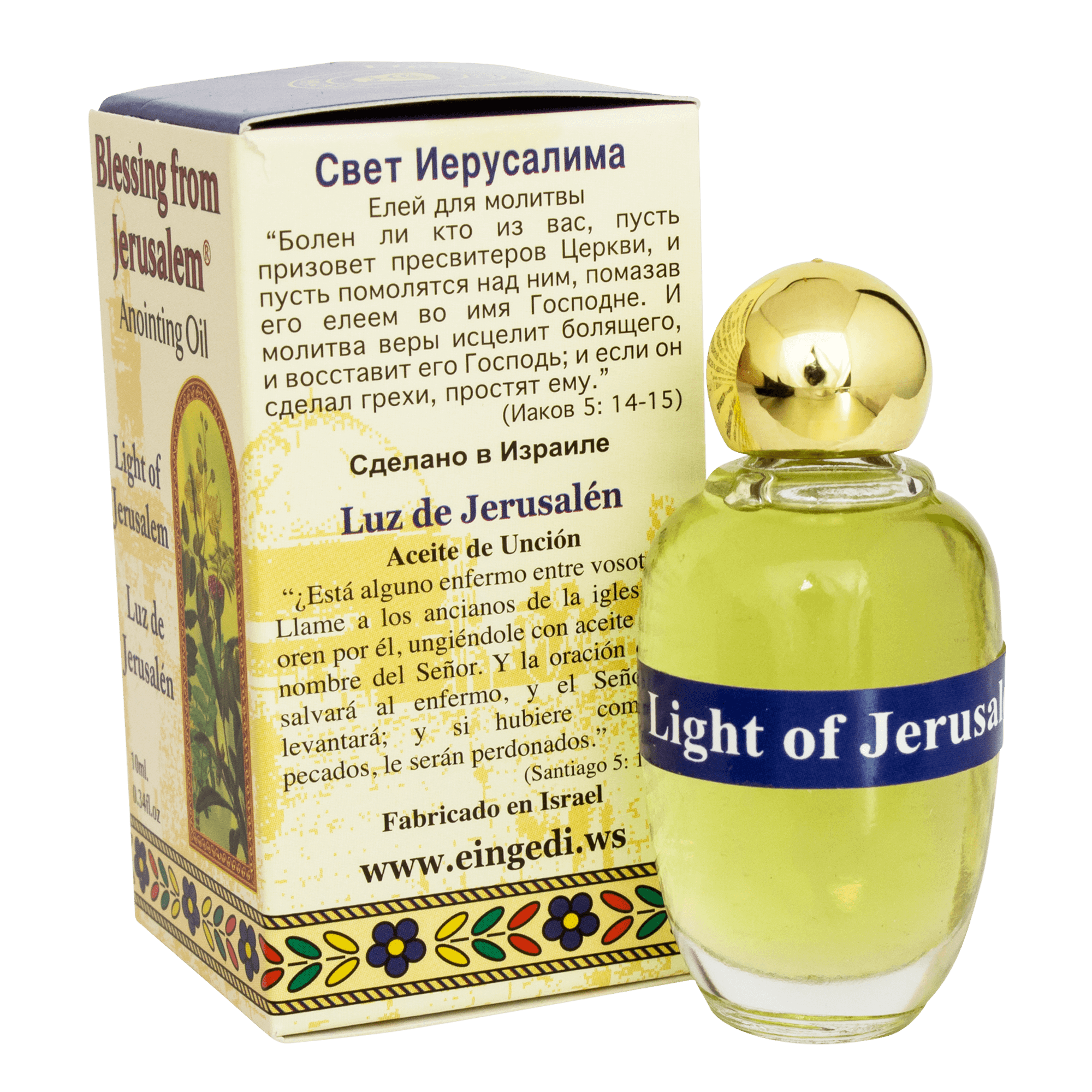 Authentic Anointing Oil Light of Jerusalem by Ein Gedi Blessed from Jerusalem 0,34fl.oz/10 ml