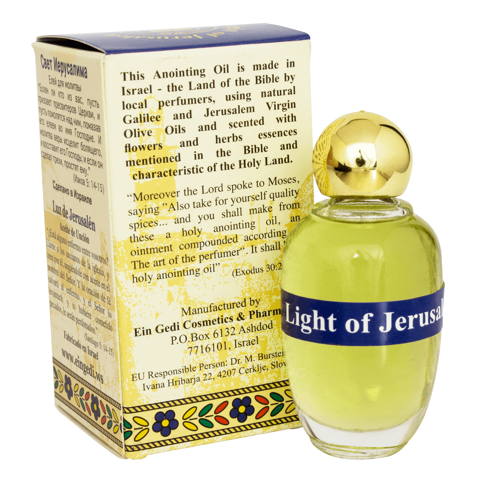 Authentic Anointing Oil Light of Jerusalem by Ein Gedi Blessed from Jerusalem 0,34fl.oz/10 ml