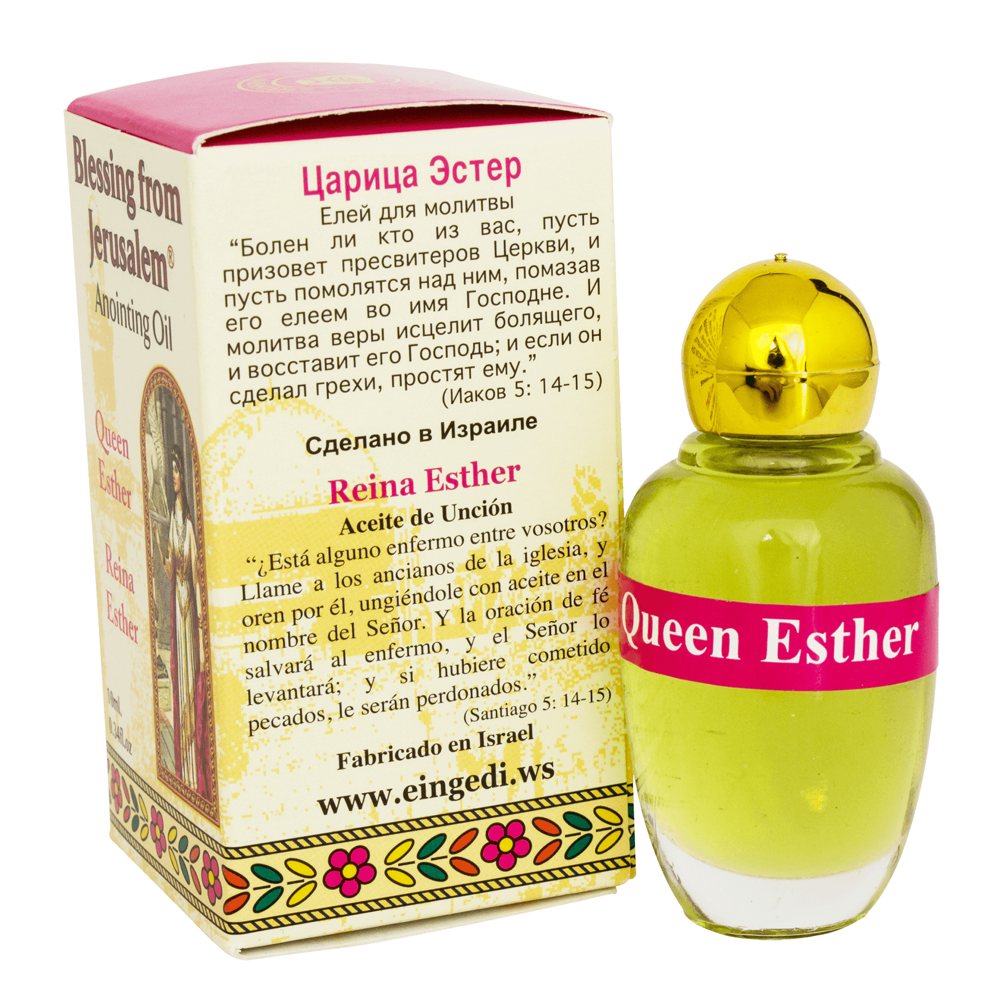 Authentic Anointing Oil Queen Esther by Ein Gedi Blessed from Jerusalem 0,34fl.oz/10 ml