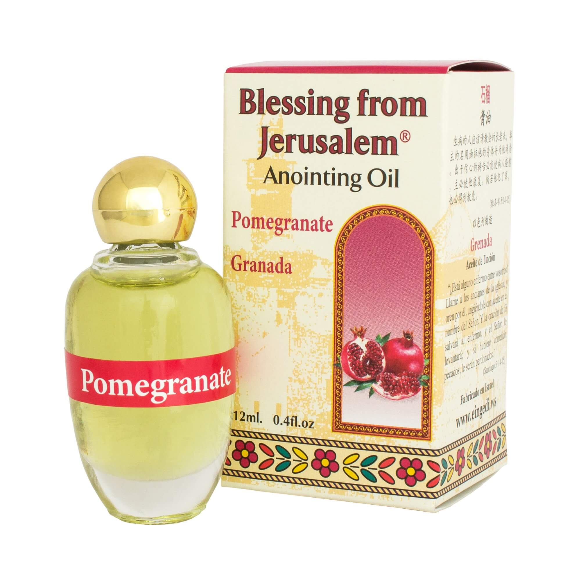 Authentic Anointing Oil Pomegranate by Ein Gedi Blessed from Jerusalem 0,4 fl.oz (12 ml)