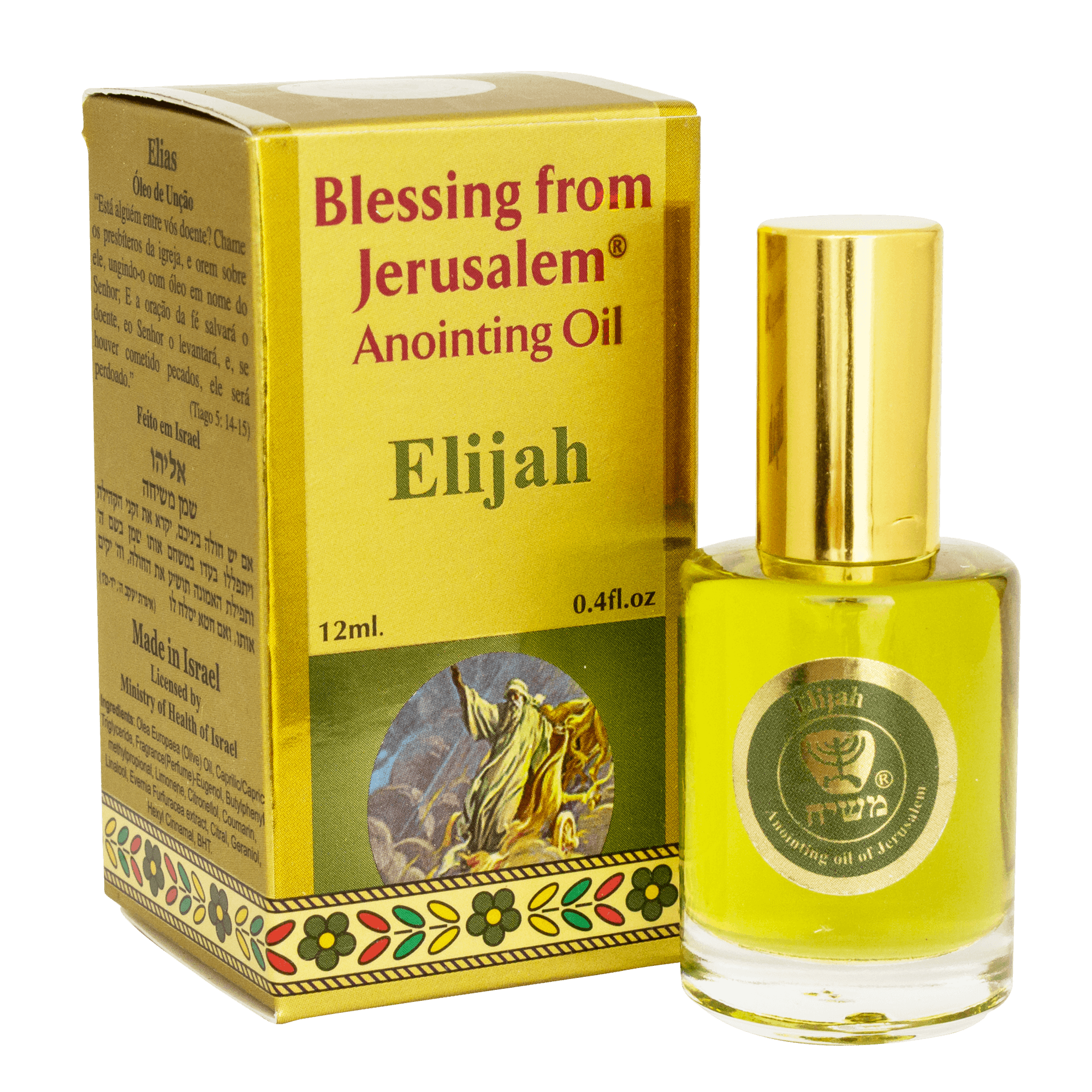 Anointing Oil Elijah Blessed in Jerusalem from Holy Land 0,4 fl.oz/12ml